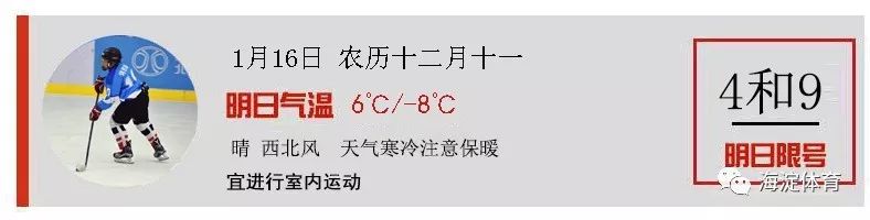 海淀稻香湖冰雪世界,海淀区冰雪场所