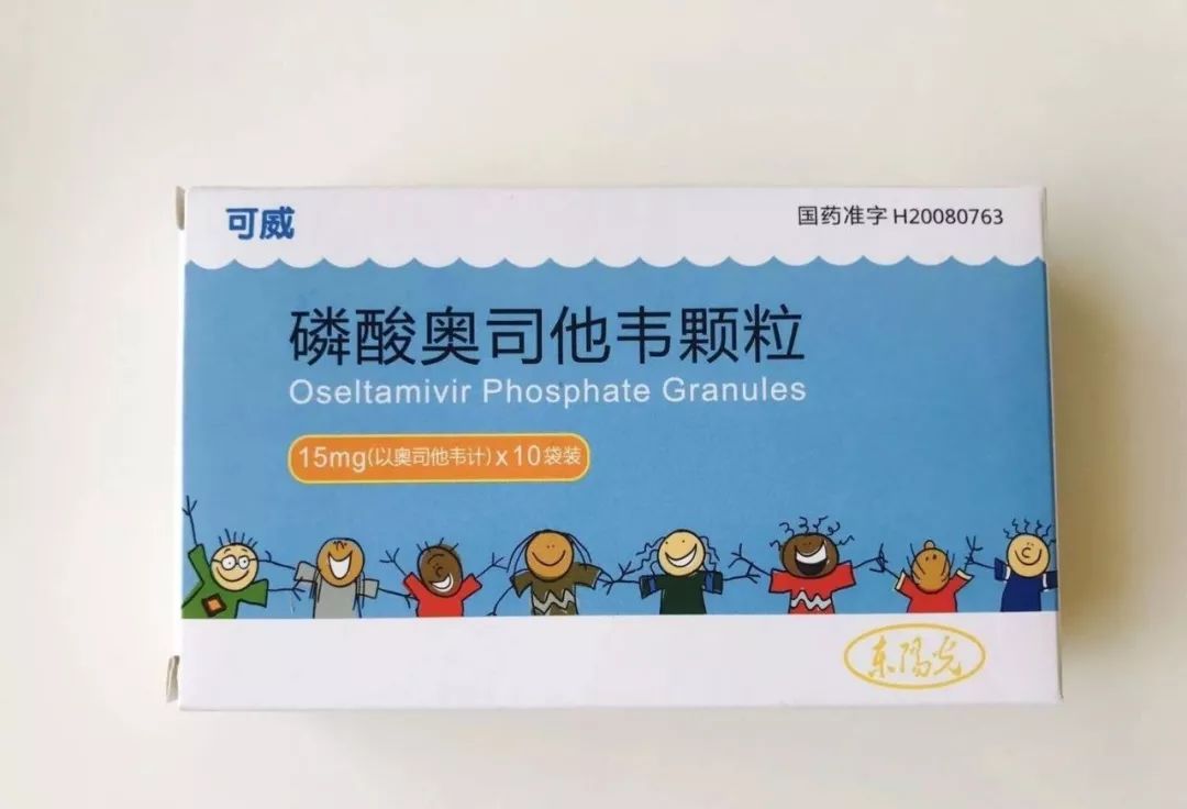 最近医院卖脱销的药方,西宁降价药品