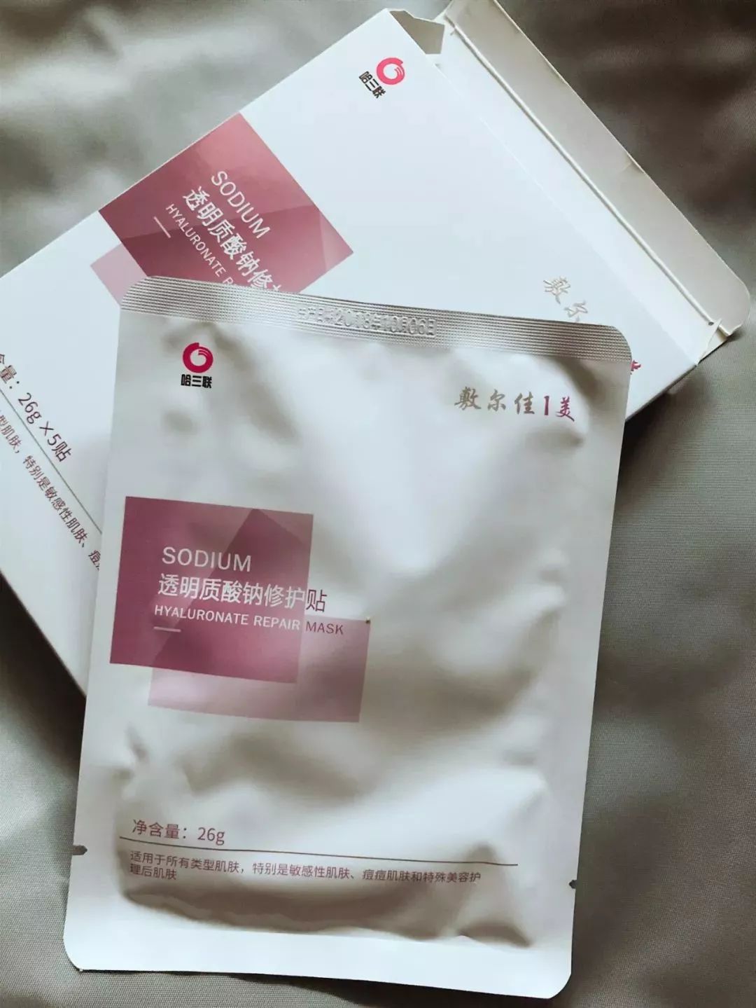 测评了10款热销美白面膜,平价好用的医美面膜