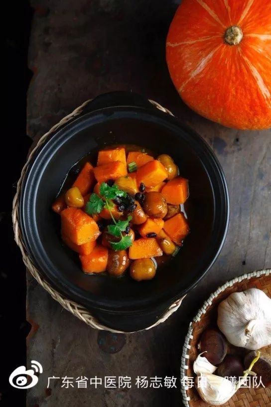 每日一膳｜素食“四大名补”，冬季抗寒怎能少了它？广东省中医院杨志敏教授今日推荐