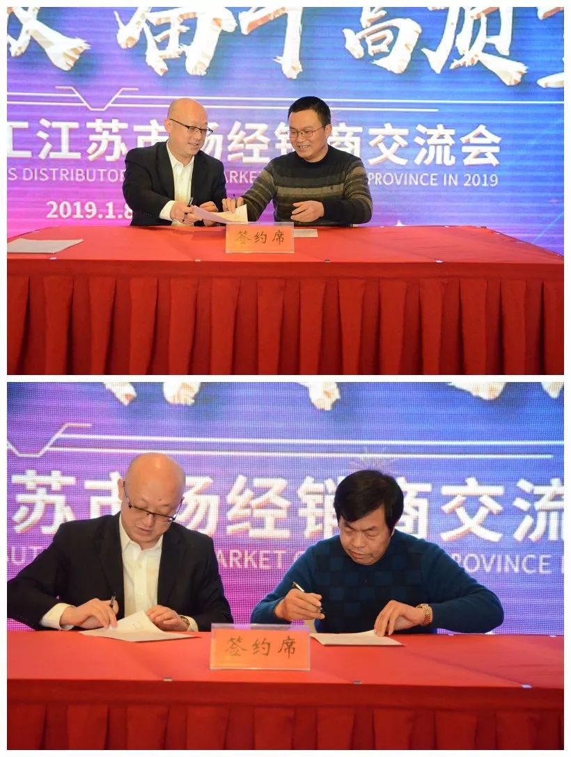 华昌聚力高质量，力争营销突破高！