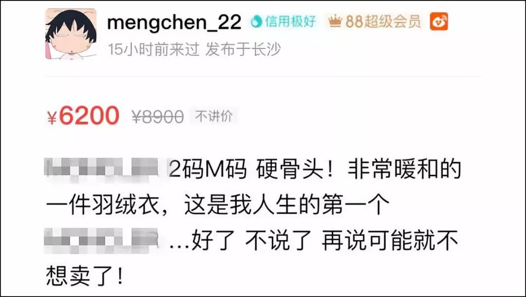 明星卖假货盘点,明星转卖假货