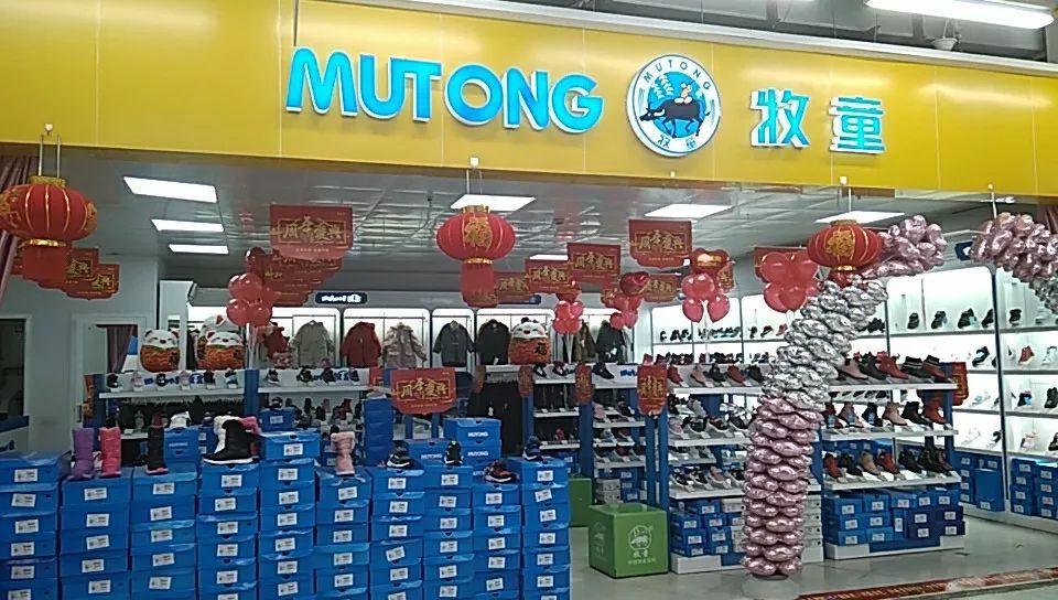 牧童清仓特价,牧童正品特卖旗舰店