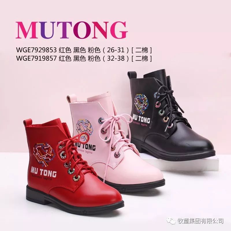 牧童清仓特价,牧童正品特卖旗舰店