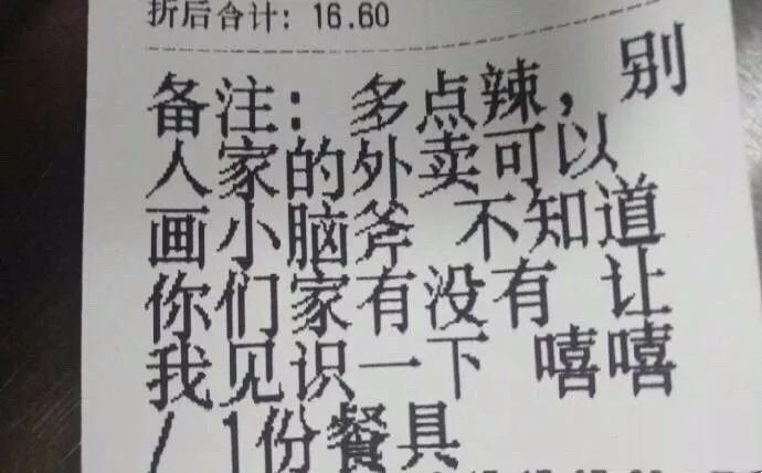 当*底卧**、做代购、救人命，外卖小哥才是隐藏在民间的高手，个个身怀绝技！