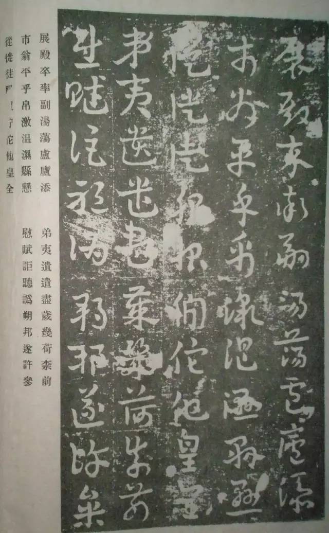 王世镗论今草和章草,王世镗章草口诀完整版