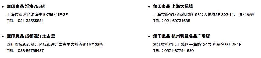 比宜家便宜的家居店有哪些,宜家家居推荐