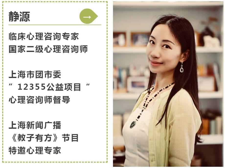 静源专栏|孩子不懂得分享怎么办?