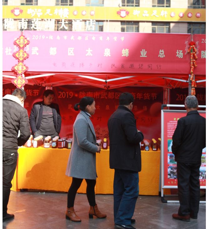 电商扶贫年货节,2022年崆峒区电商年货节隆重启动