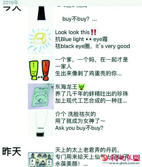 资深代购手把手教你应对电商法,电商法与代购