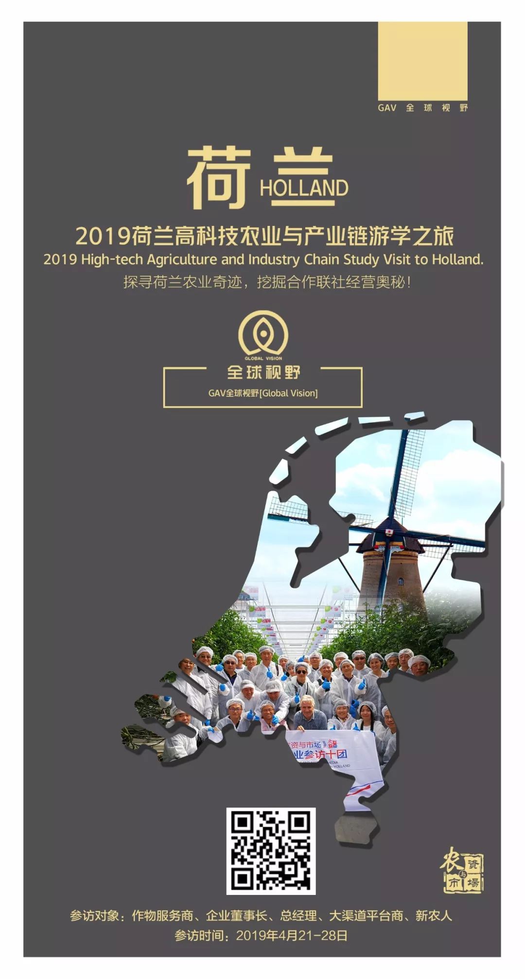 新安化工赚13亿、诺普信赚4亿，辉丰亏4.8亿！2018上市农药企业业绩九成预增