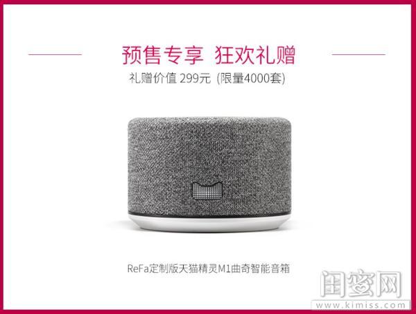 refa发布会完整版,refa最新版