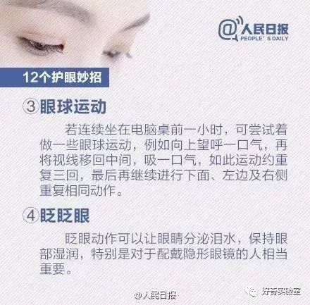 电脑显示屏垫高有用吗,你把办公室显示屏垫高了吗