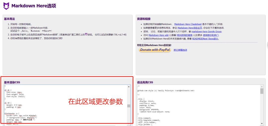 怎么用markdown写文章,如何基于markdown进行推文排版