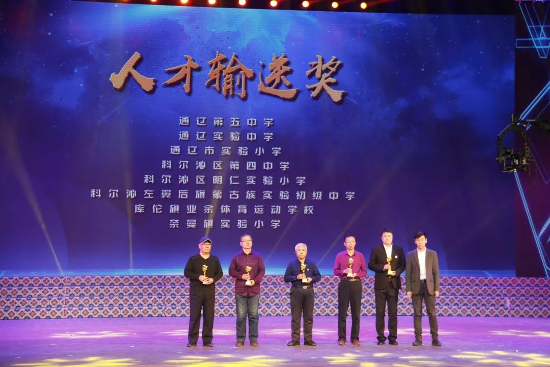 通辽足球联赛新闻,通辽足球赛直播