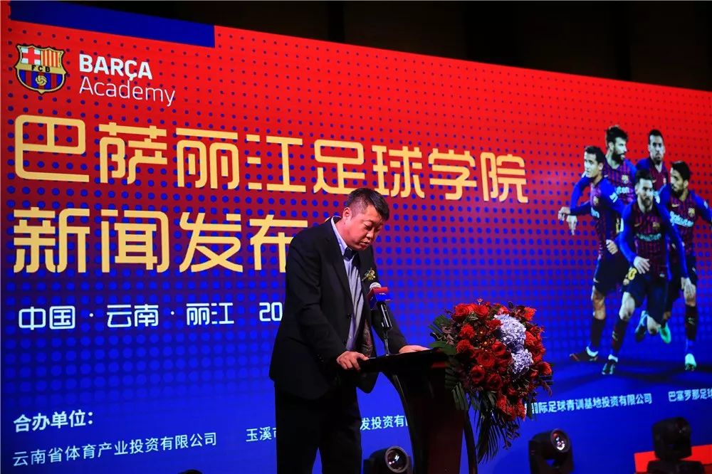 巴萨丽江足球学院,巴萨足球学校需要什么条件