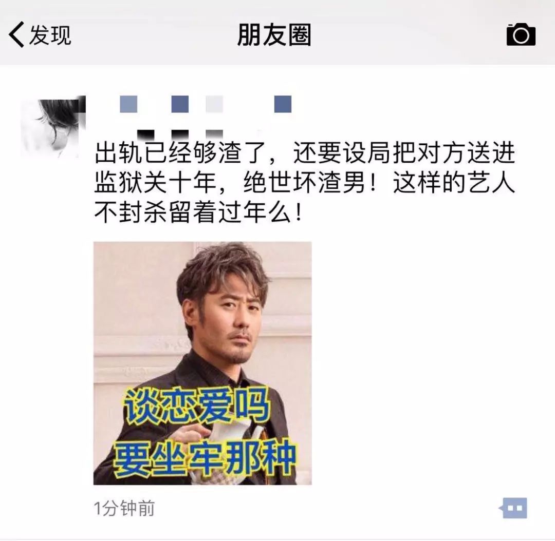 吴秀波小三被抓,吴秀波的女友被判几年