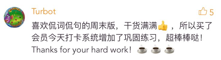 他从阿里离职，放弃“好几个亿”，他的英语课20000元/天，现在，你可以免费学！