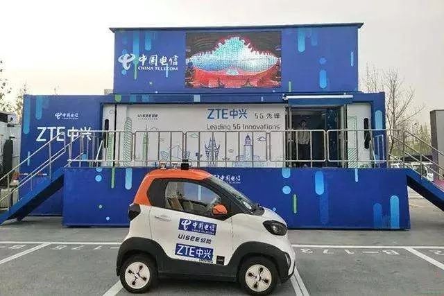 中国电信，正与雄安一起加速奔跑