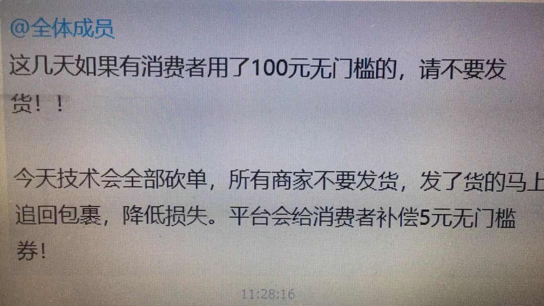 拼多多200亿被追回了吗,拼多多真的涉嫌犯罪吗