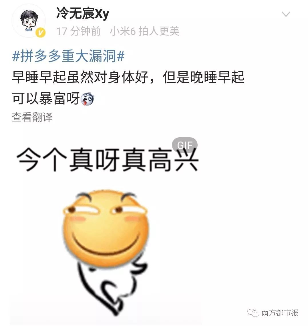 4毛钱充100话费，拼多多出bug一夜被薅200亿？最新回应来了……