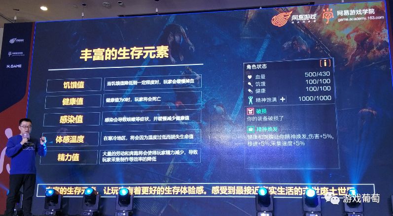 明日之后策划李哲,明日之后李哲时代深度解析