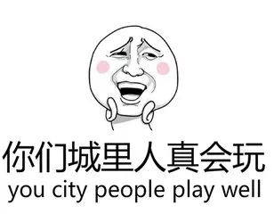 吃货人设天生丽质人设,吃货人设完整版