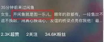 吃货人设天生丽质人设,吃货人设完整版