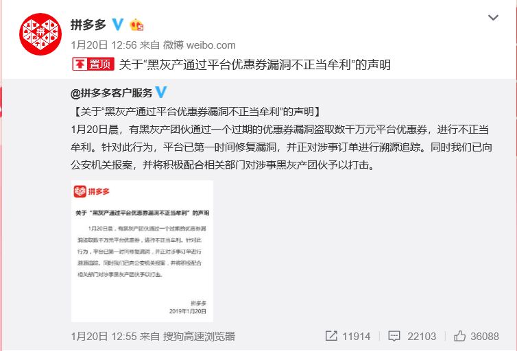 拼多多无门槛优惠券能充话费吗,拼多多充值话费被追回