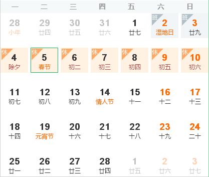 「春运｜两公布一提示」大美长白山，迷人延边州，高速公安延吉分局为您奉上春节出行攻略