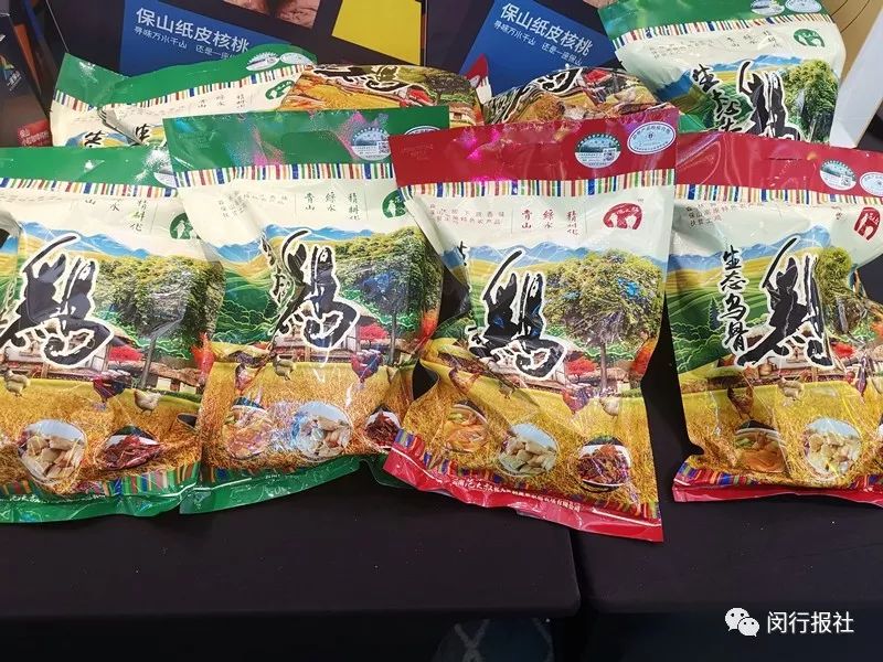 今天签约1亿元！云南咖啡、普洱、石斛……原产特色农产品可手机上抢购