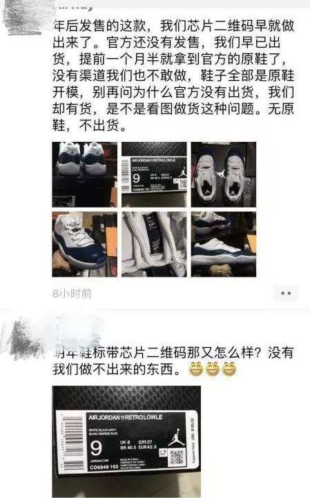 怎样去球鞋防伪标,球鞋防伪标签怎么解开