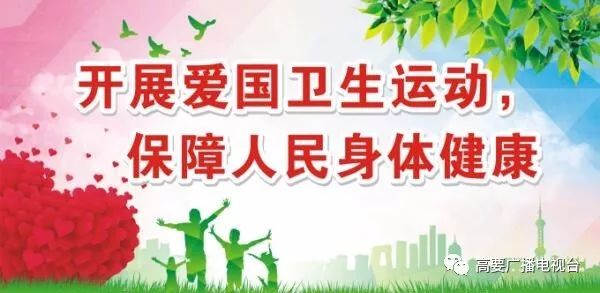爱卫会除四害技术指导,官方支招教你如何除四害