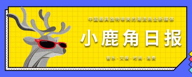 音乐流媒体的收入,音乐流媒体