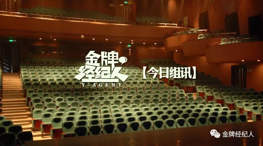 今日组讯丨40集电视剧《海上天国》、青春怀旧喜剧院线电影《回忆进行时》、大型体院院线题材电影《冲吧！我们的总决赛》等