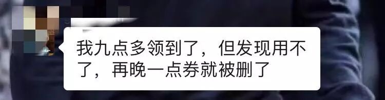 拼多多bug:程序员的眼泪羊毛*党**的福利