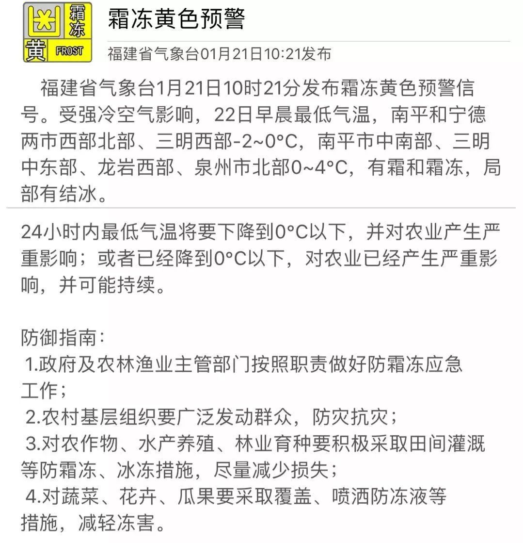 尤溪县天气几度回暖了呢,尤溪近三个月天气