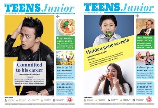 学不好英语怎么办,学不好英语有什么技巧