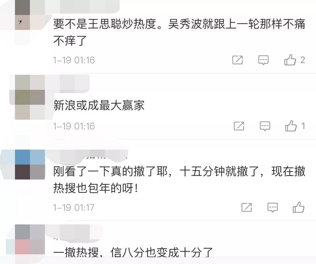 吴秀波还能撑多久,吴秀波凉了吗