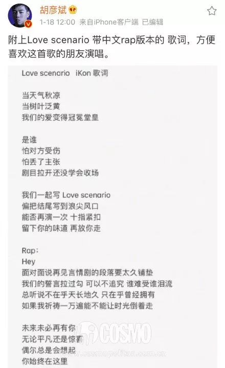 红人馆男团,全民制作人各个练习生