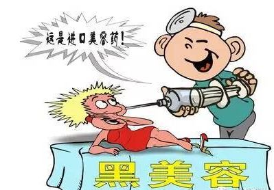 美容院有资格打玻尿酸吗 (耳朵打完玻尿酸可以打耳洞吗)