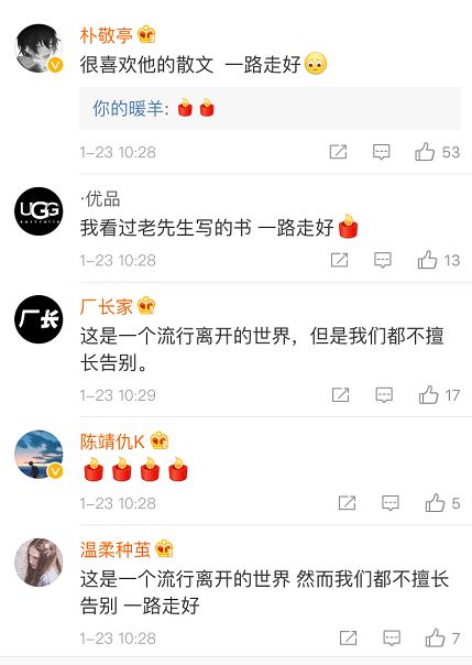 台湾作家林清玄葬礼,台湾作家林清玄的照片大全