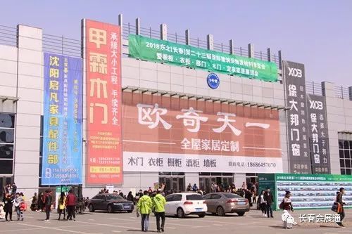 2024年长春建筑装饰及材料展览会,长春第二十六届建筑门窗博览会