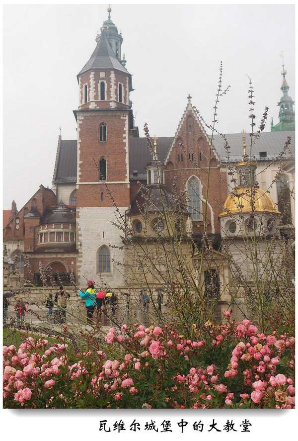 克拉科夫19世纪,克拉科夫中世纪风情