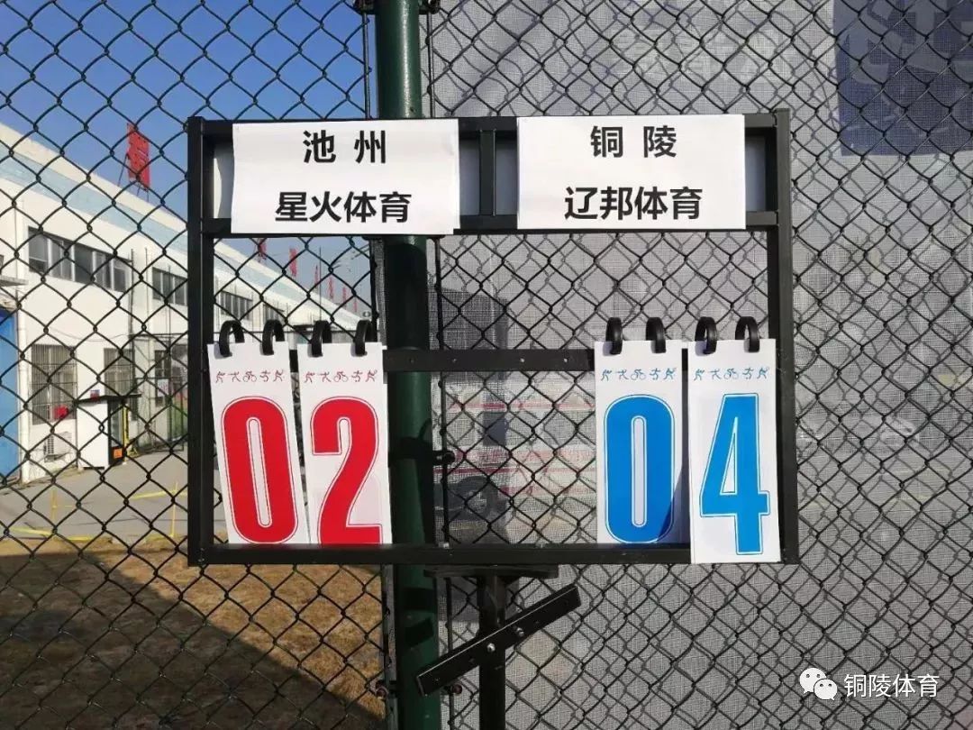 安徽省足球锦标赛铜陵,安徽铜陵第九届足球比赛