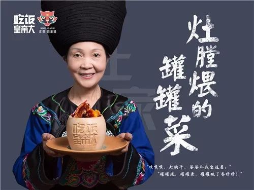 上桌、放火、砸罐罐……在长沙，吃饭皇帝大凭什么超“火”？文末狂砸现金券！