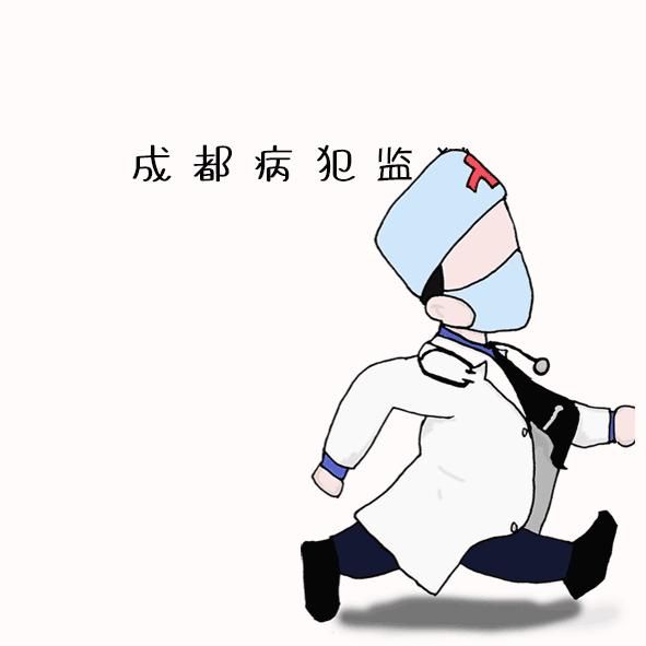 扶贫进行时——从“三大新变化”看成都病犯监狱扶贫之路