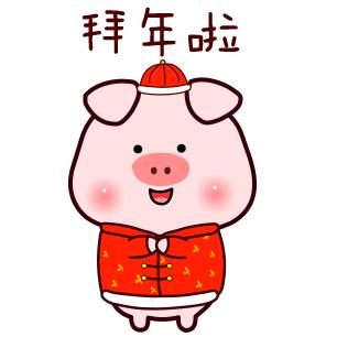 临近春节如何防范电信网络诈骗,关于防范电信网络诈骗的提醒