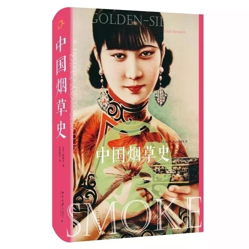 书单推荐这8本一定要读,博雅书单推荐十本