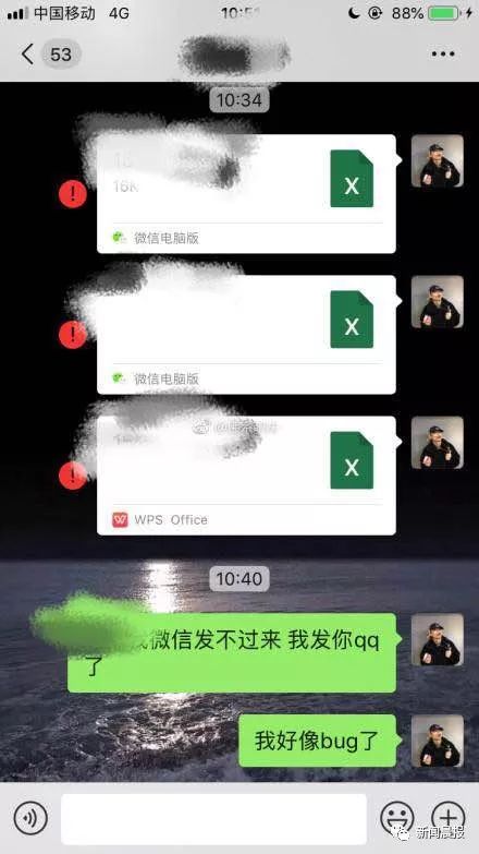 微信朋友圈位置bug,微信bug什么意思
